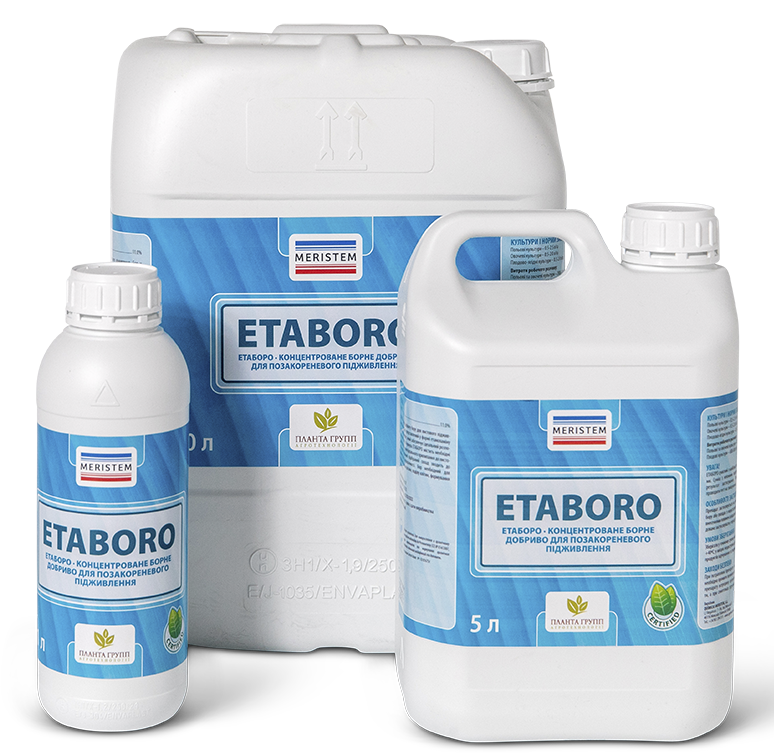 Боровмісне добриво Etaboro