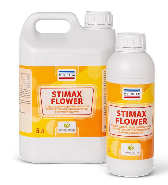aminomax